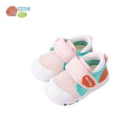 贝贝怡 童鞋2026年夏季男女童学步鞋宝宝鞋网面透气凉鞋儿童机能鞋