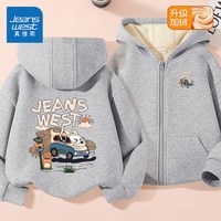 JEANSWEST/真维斯 加绒 儿童外套 【加绒款】灰/J假日小车K+J假日小车
