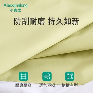  小青龙 拼色 儿童风衣 粉色