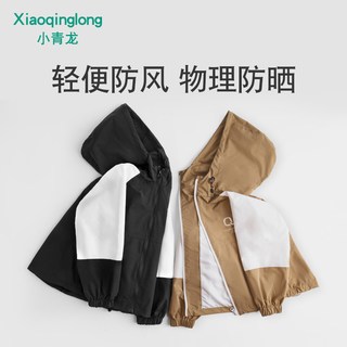  小青龙 拼色 儿童风衣 粉色