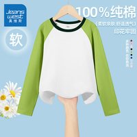 JEANSWEST/真维斯 加绒 儿童外套 【插肩袖圆T】橄榄绿/J纯色