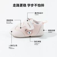 贝贝怡 童鞋男女宝宝步前鞋春秋款透气婴幼儿休闲鞋魔术贴宝宝鞋子