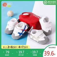 贝贝怡 防滑学步鞋男小童春秋婴儿鞋子0-1岁软底夏 女宝宝不掉单鞋
