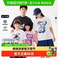 马拉丁 童装儿童T恤25夏新款中性童大童小熊字母短袖T恤