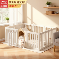 贝初众 狗围栏 120*50*60cm【9片+1门