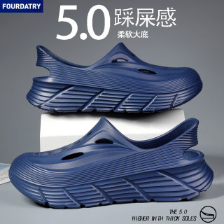 FOURDATRY 洞洞鞋男夏季外穿休闲踩屎感溯溪鞋沙滩户