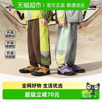 woobaby 棉棉软壳长裤子26年春儿童男女保暖运动外出