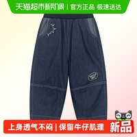 88VIP：马拉丁 童装裤子26夏新款男大小童复古格纹卷边脚口百搭牛仔裤