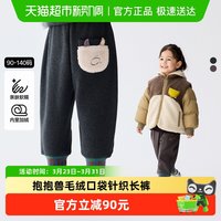 马拉丁 儿童裤子25冬装新款男童女小童抱抱兽萝卜裤加绒针织长裤