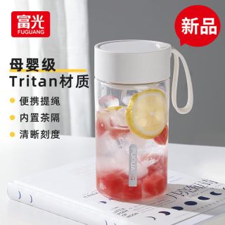 富光 水杯男女tritan便携咖啡杯学生运动杯子夏季防摔塑料杯