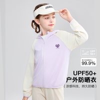 MARK FAIRWHALE/马克华菲 透气 儿童防晒衣 紫色爱心
