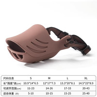 嬉皮狗 狗狗嘴套防咬防叫防乱吃狗口罩嘴罩止吠器小型中型犬柯基泰迪宠物 咖啡色