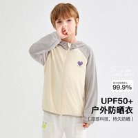 MARK FAIRWHALE/马克华菲 透气 儿童防晒衣 浅灰爱心