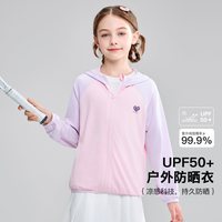 MARK FAIRWHALE/马克华菲 透气 儿童防晒衣 粉红爱心