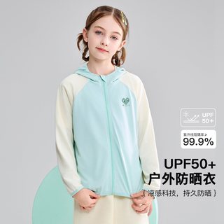  MARK FAIRWHALE/马克华菲 透气 儿童防晒衣 浅绿爱心