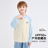 MARK FAIRWHALE/马克华菲 透气 儿童防晒衣 浅蓝爱心