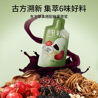 纯耕 五指毛桃赤小豆饮