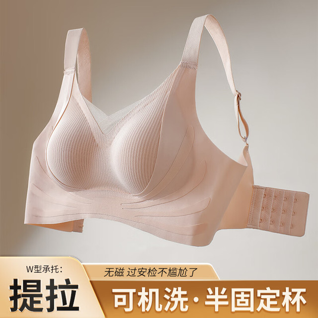 都市丽人 女士内衣女 2件任选