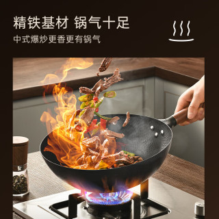 WMF 福腾宝 钛铁炒锅 32cm