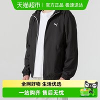 88VIP：PUMA 运动生活系列 男款连帽夹克 691345-01-013071
