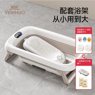 英氏 婴儿洗澡盆宝宝浴盆可坐躺折叠新生幼儿童用品家用大号泡澡桶