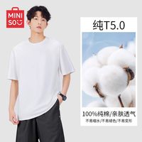 名创优品 青少年男士T恤 MINISODSY261-291332