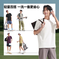 蕉下 男士T恤棉柔亲肤透气高弹耐磨夏内搭打底衫圆领正肩短袖上衣（多色多尺码可选）