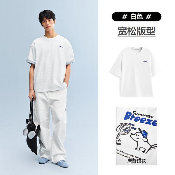 太平鸟 男装 滑板小狗联名重磅印花短袖T恤2026夏新款圆领宽松体恤