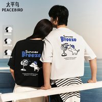 PEACEBIRD/太平鸟 滑板小狗联名 男士短袖T恤
