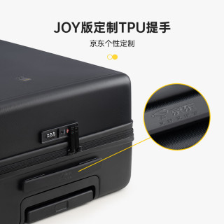 地平线8号 旅行者系列 男女行李箱 26英寸大容量 PC拉杆箱