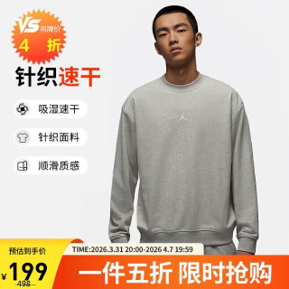 Jordan 男子飞人Logo速干透气圆领套头衫卫衣FV8625-050