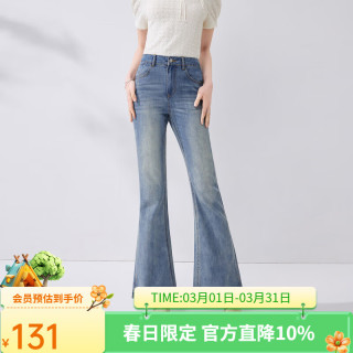 秋水伊人 女装时尚通勤高腰微喇牛仔裤 2026