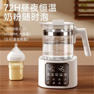 百亿补贴：亿可熊 无胶水恒温壶家用玻璃烧水壶多功能养生壶智能恒温调奶器