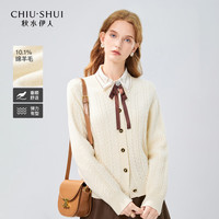  CHIU·SHUI/秋水伊人 休闲百搭 女士针织毛衣开衫