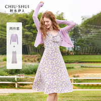  CHIU·SHUI/秋水伊人 女士针织开衫吊带裙套装