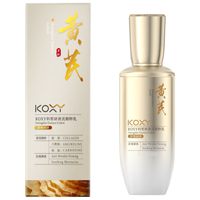 科皙研 去黄提亮 黄芪精华乳液  100g