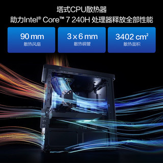  ASUS/华硕 大机箱 台式电脑整机 27英寸显示器
