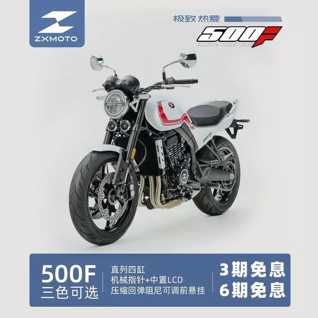 张雪机车 500F机车摩托车燃油摩托车（3期、6期免息）