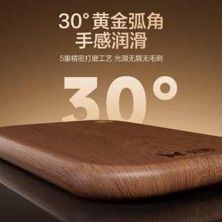 双枪 极限1小时特大号黑金檀木整木菜板400×280×25mm