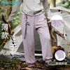  MarColor/马卡乐 吸湿排汗 儿童速干裤