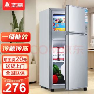 移动端、京东百亿补贴：志高 小冰箱迷你小型家用冷藏冷冻两用宿舍出租房用双门办公室节能省电48L银色