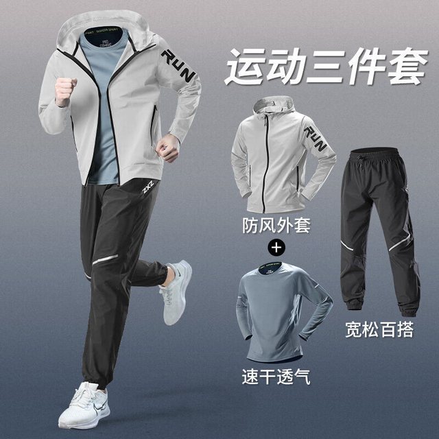 今日必买：3件套自营店户外徒步登山软壳夹克 男女同款