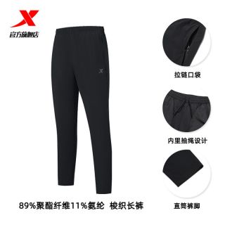 移动端：特步 速干裤男士夏季新款透气凉感直筒裤子健身跑步休闲运动裤男