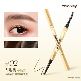 移动端：珂拉琪 2支|Colorkey珂拉琪小金筷眉笔女防水持久不易脱色官方旗舰店正品