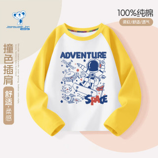真维斯 儿童亲肤纯棉长袖 100%棉