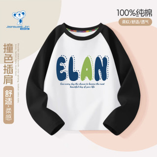 真维斯 儿童100%纯棉长袖T恤