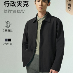 利郎 男士商务翻领夹克 G5QFY823