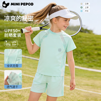 小猪班纳 户外休闲短袖T恤+运动短裤