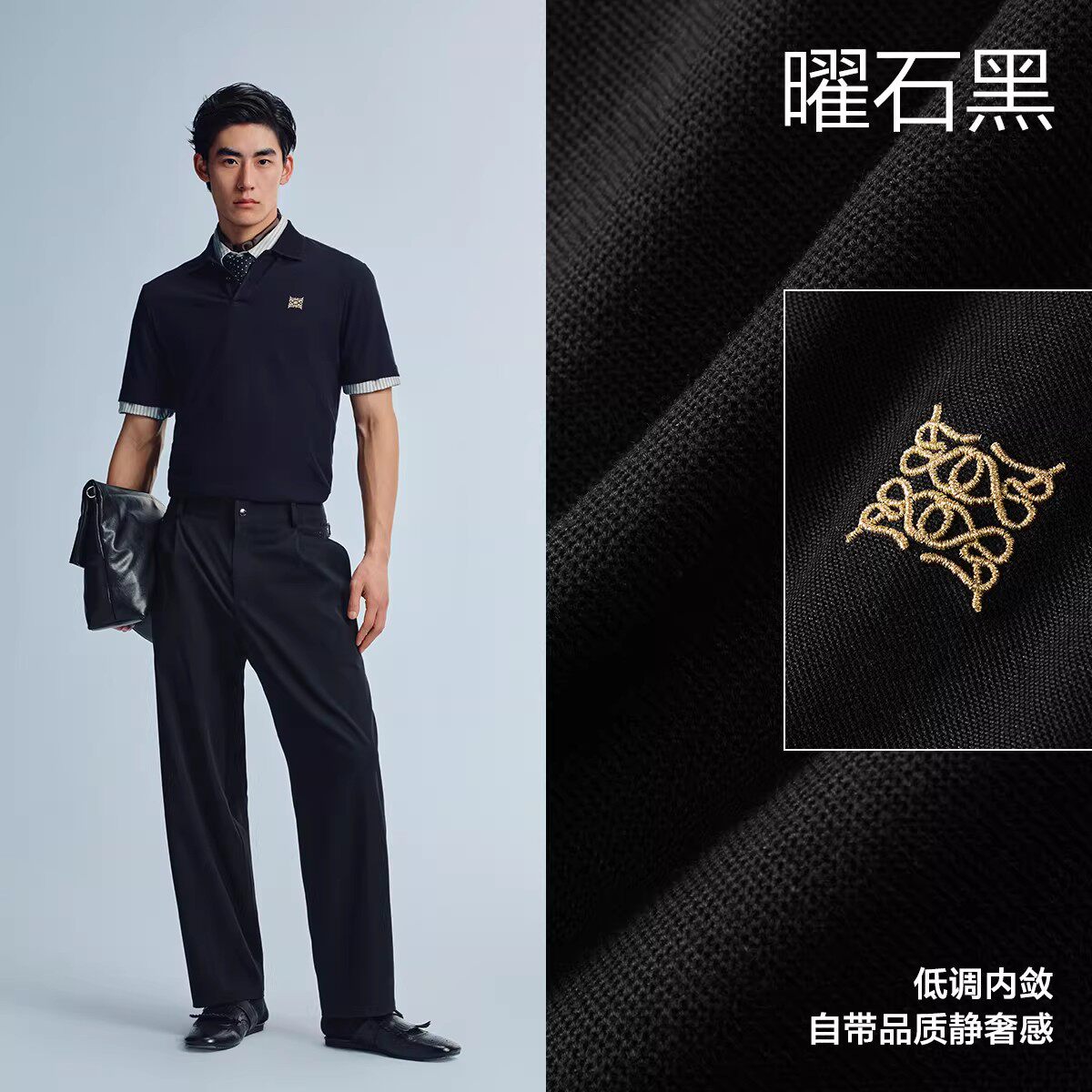 黑色 第一批