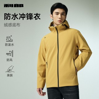 利郎 男士休闲连帽风衣 G5QFY821